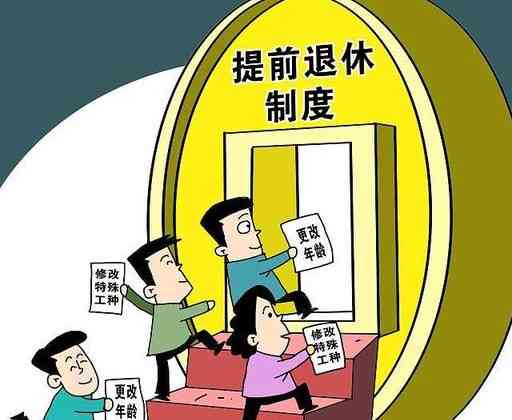 '超过退休年龄后，55岁还能认定工伤吗？工伤认定疑问请问'