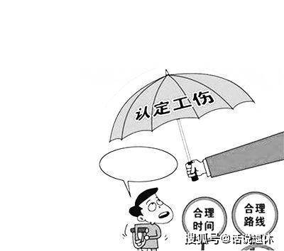 超过55周岁退休人员工伤认定：年龄限制对赔偿影响解析