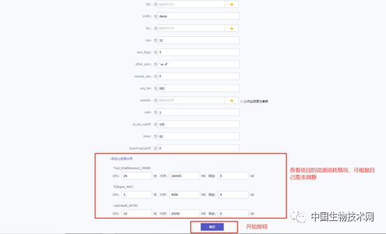 一站式调查报告制作与资源整合平台：全面满足数据收集、分析及报告撰写需求