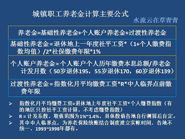 55岁算工伤吗：55岁以上工伤赔偿标准及退休、死亡赔偿详解