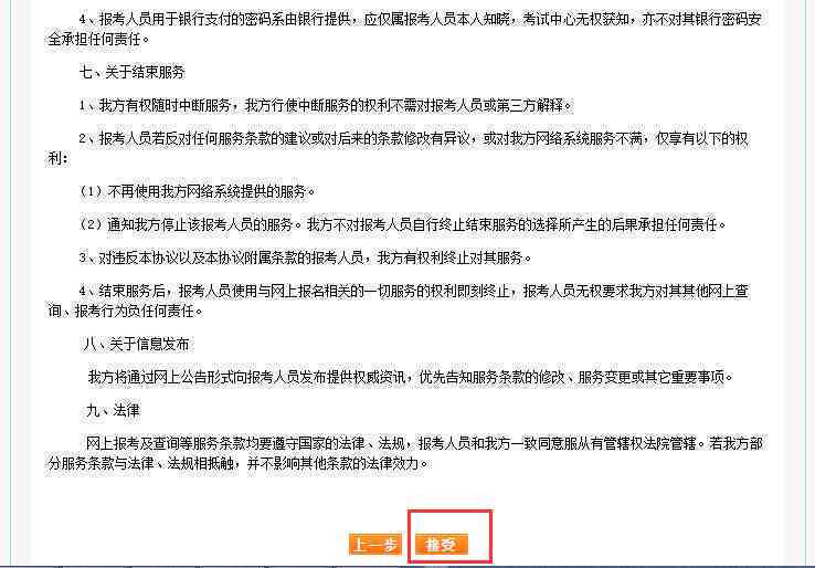 全面解读：55岁以上人群工伤赔偿详细标准与流程指南