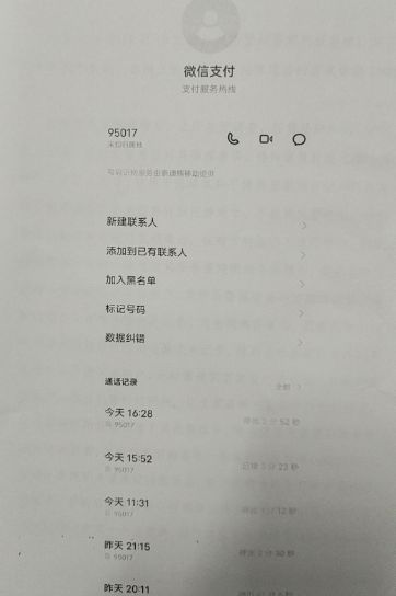 '超过55岁的女性工伤认定指南：如何申请赔偿及律图解析'