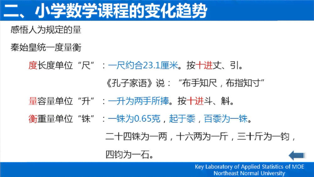 年满55岁以上工伤赔偿新标准：详细赔偿标准解读