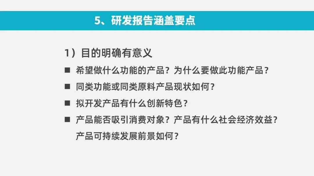 掌握AI写作全攻略：深度解析利用AI撰写报告的高级技巧与实用策略