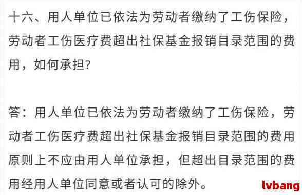 57岁工伤赔偿标准详解：如何依据现行规定进行合理赔偿