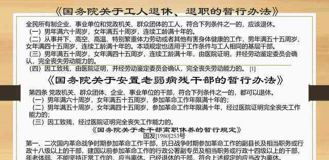 57岁能认定工伤么现在还有吗：如何赔偿及处理流程