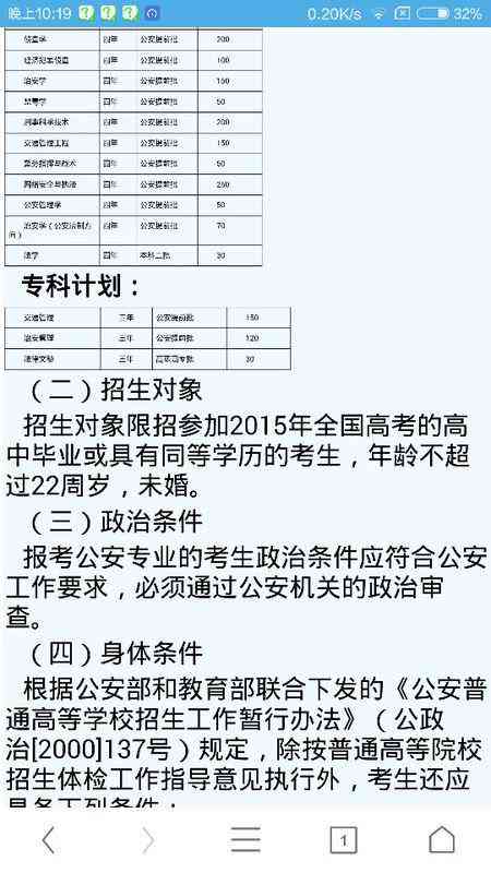 59岁工伤认定标准及退休年龄相关疑问解答