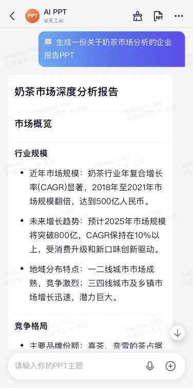 ai短剧生成文案怎么做出来的：打造创意剧本的智能技巧与步骤