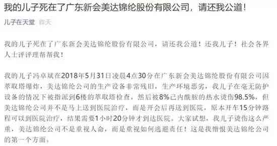 59岁男工人受伤案例：工伤认定的标准、流程与注意事项解析