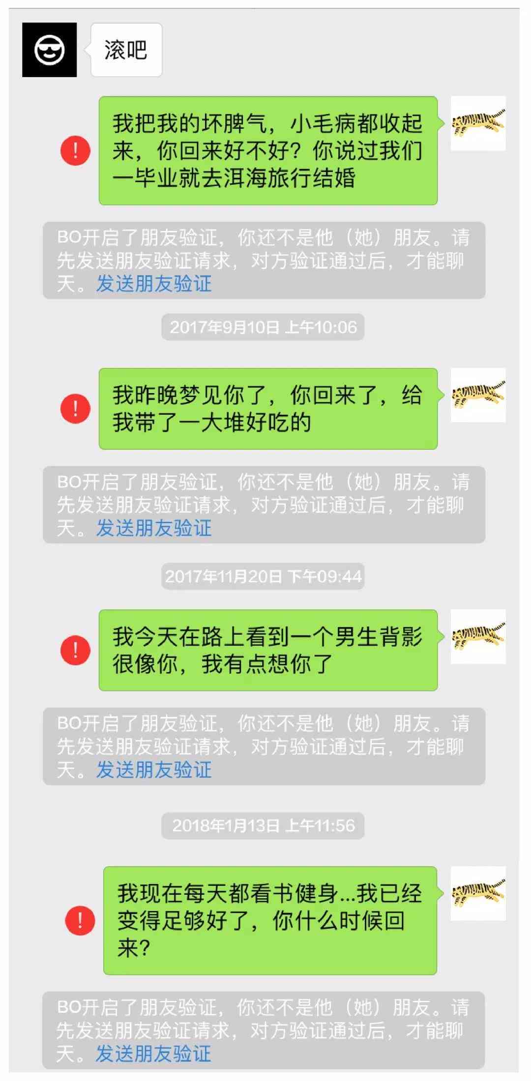 女朋友精选短信文案大全：爱情福语，为自己的女友和朋友送上馨福