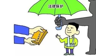 工伤认定全解析：揭秘6种常见不构成工伤的情形