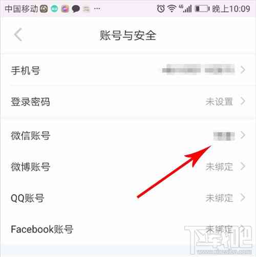 小红书取消不感兴趣标签操作指南及常见问题解答