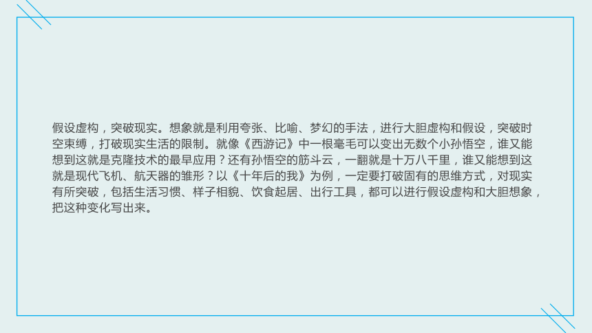 全方位提升作文写作技巧：从灵感激发到文章润色攻略