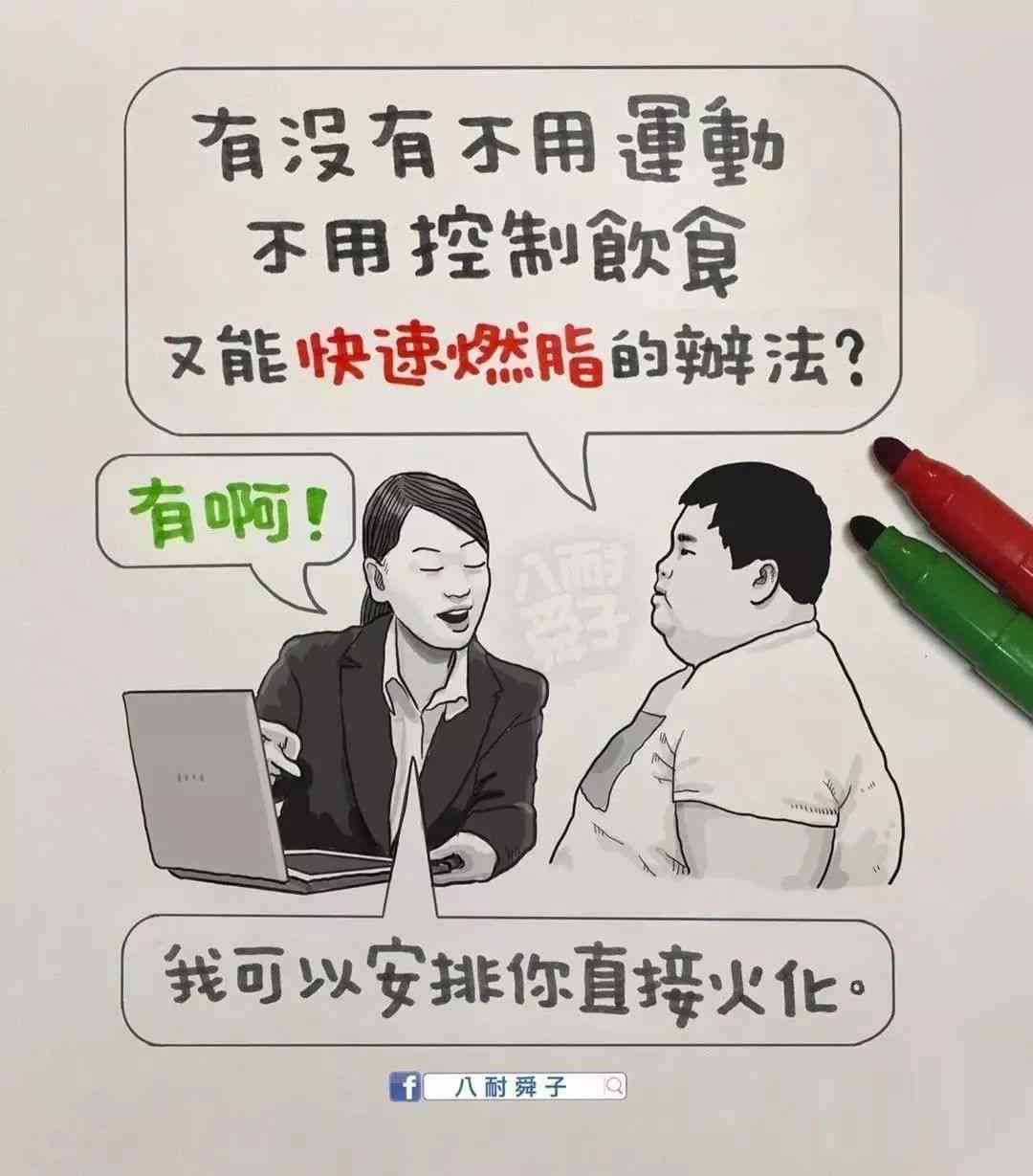 怎么让AI写动漫解说文案不侵权并能赚钱，及在哪与制作教程？