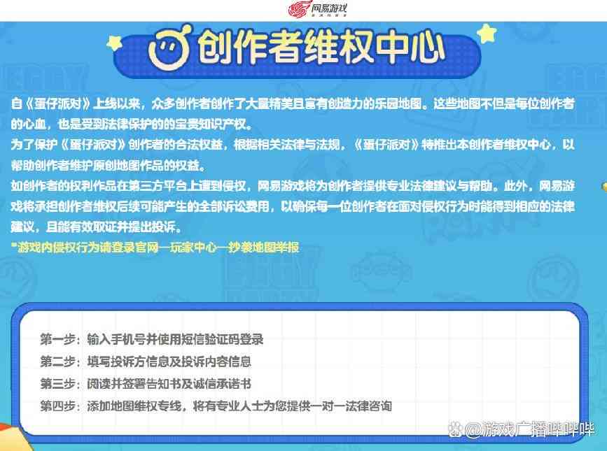 如何解决动漫解说文案生成中的版权问题，创作不侵权的内容创作指南