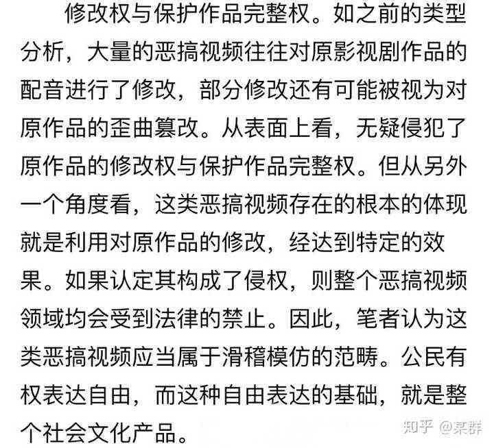 如何解决动漫解说文案生成中的版权问题，创作不侵权的内容创作指南