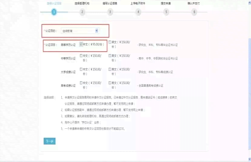 60多岁可以认定工伤吗：60岁以上能否申请工伤及认定流程详解