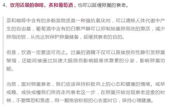 60岁及以上人群工伤认定标准及常见疑问解析：为何60岁可能不被认定工伤？