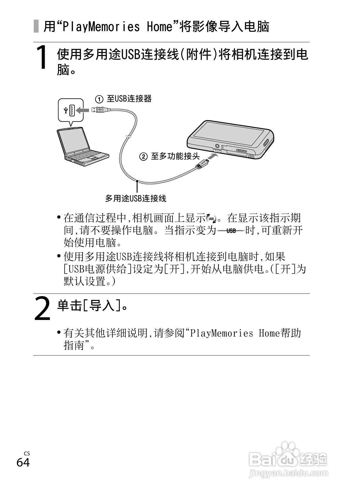 AI写作助手使用指南：全面解析应用方法与常见问题解答