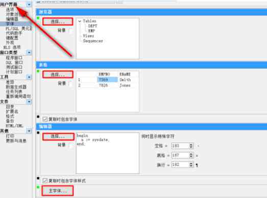 ai写作助手怎么设置字体颜色、大小及使用方法