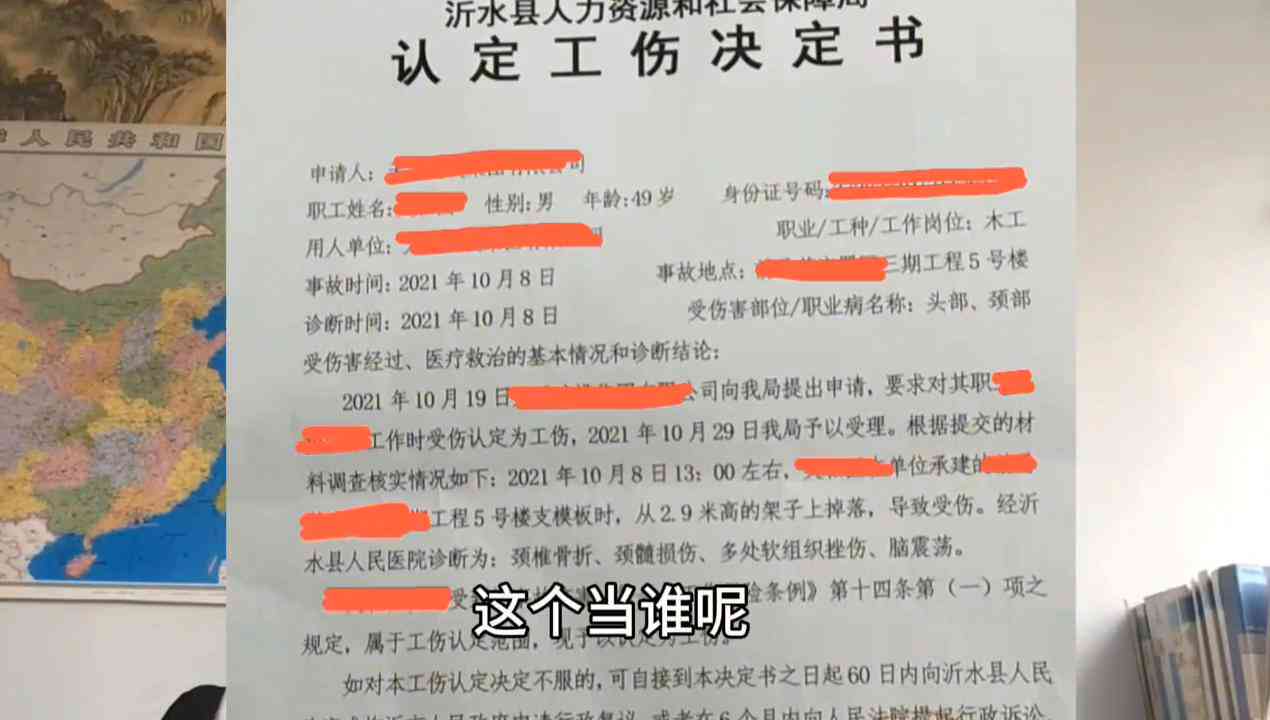 过60周岁不能工伤认定，那我们如何应对无工伤认定的情况？