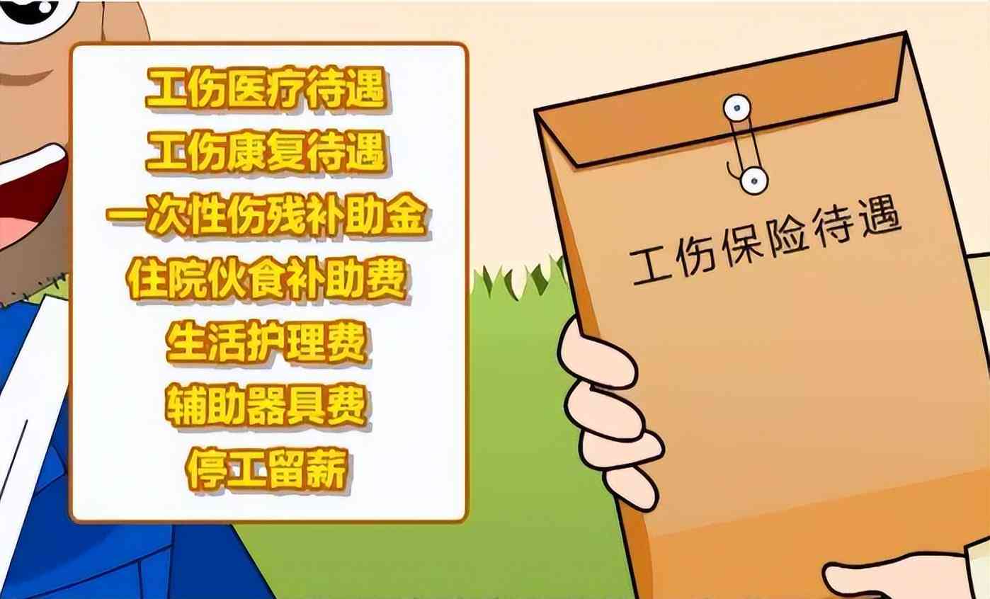 60岁不能认定工伤么吗：超60周岁工伤认定难题与应对策略及赔偿方案