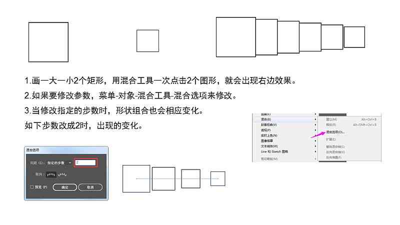 Ai标注尺寸脚本怎么用：Ai标注尺寸工具插件与快捷键解析（适用于Ai2021版）