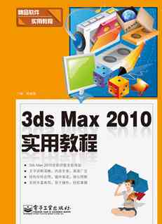 AI制作动画教程：从基础操作到高级技巧一站式掌握