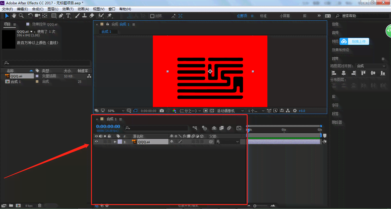 AI制作动画教程：从基础操作到高级技巧一站式掌握