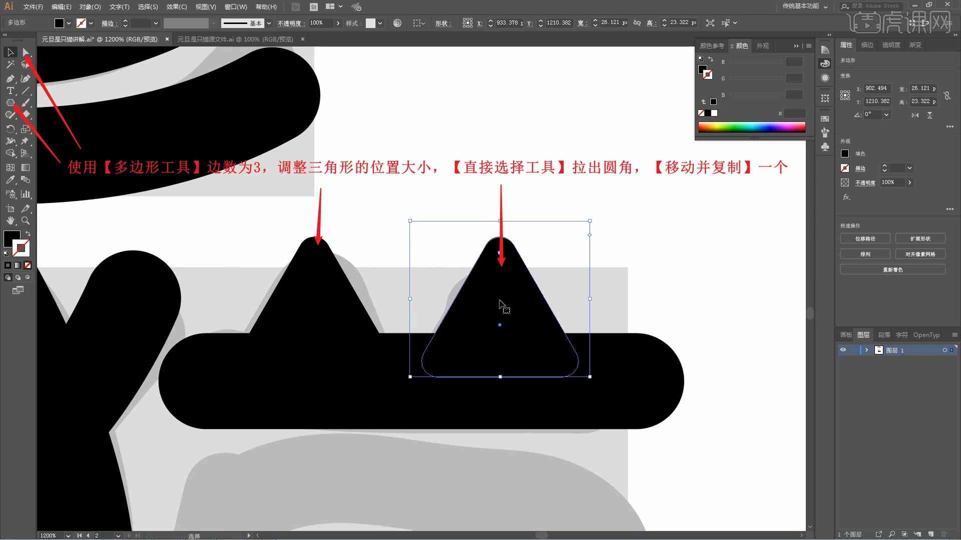 AI动画制作教程：从基础绘制到高级特效，一键实现丰富动画效果