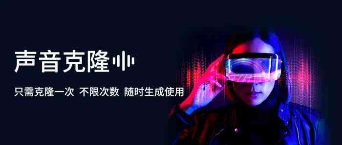 尼尔AI创作的原声是什么：声音特征及含义解析