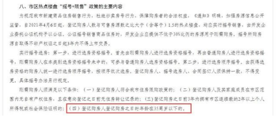 超过60岁以上人群法律规定的工伤认定不能情形分析