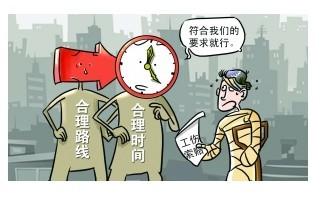 年满60周岁农民工工伤认定标准及     指南：如何申请与     