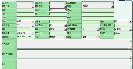 写脚本工具有哪些：涵各类软件与类型详解