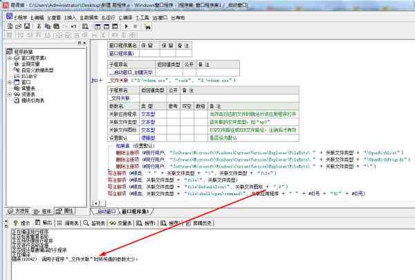 写脚本工具有哪些：涵各类软件与类型详解