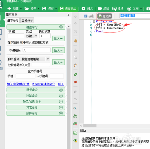 手机脚本精灵：哪些脚本工具必备，一键打造个性化软件体验