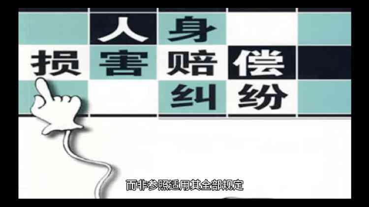 60岁以上能否认定工伤赔偿：60岁以上工伤认定与赔偿标准解析