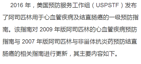 '超过60岁以上人群工伤认定及赔偿标准详解：如何进行赔偿'