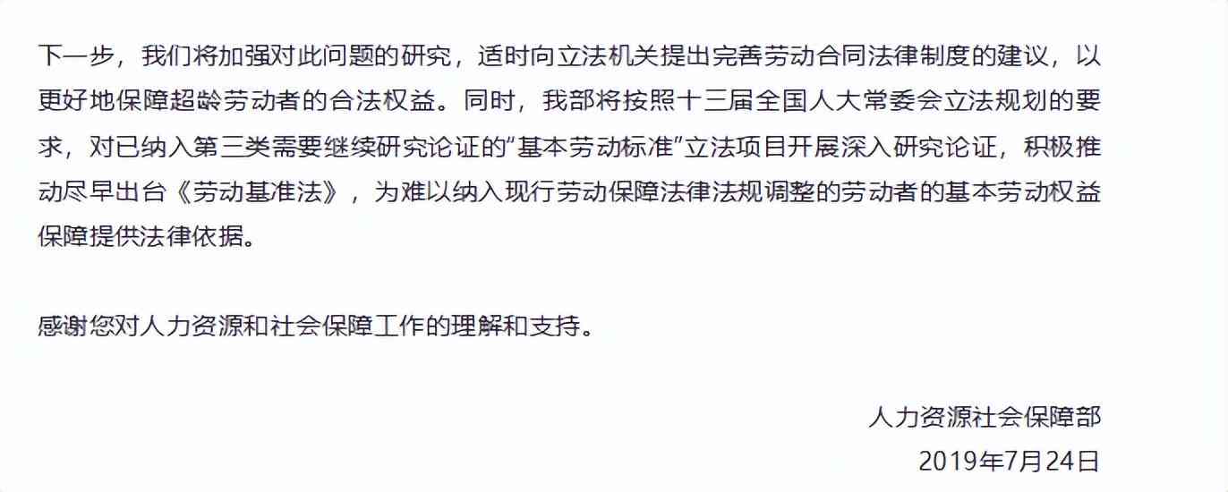 超过60岁以上老人还能申请工伤认定吗？