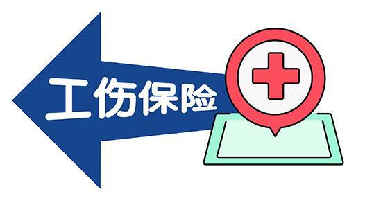 60岁农民工伤认定标准详解：年龄限制、申请流程及常见疑问解答