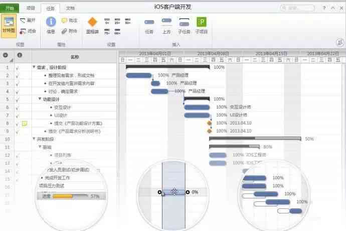 智能写作神器：提升工作效率的AI报告与工作计划生成软件推荐