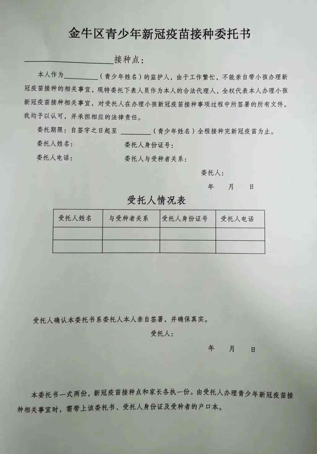 60岁工伤认定公布三个一次性赔偿标准，每项一次性明确三个一次性赔偿细节