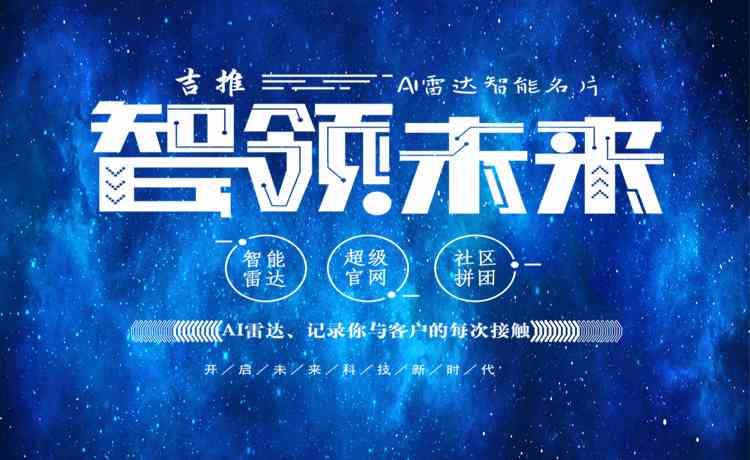 大学生职业生涯规划书人工智能：撰写3000字至1000字详细指南