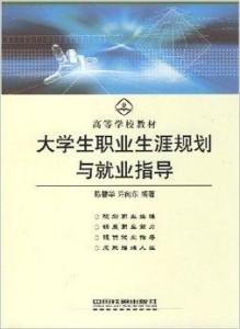 大学生职业生涯规划书人工智能：撰写3000字至1000字详细指南