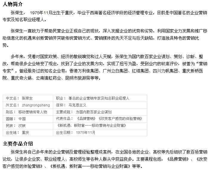 超过60岁以上人群还能申请工伤认定吗？——法律角度解析工伤认定年龄限制