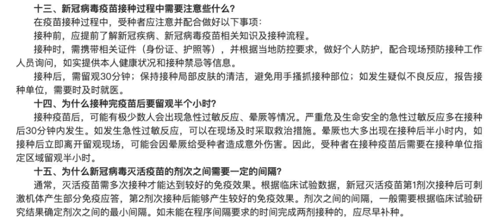 60岁以上可以申请工伤吗：如何申请及现行政策详解