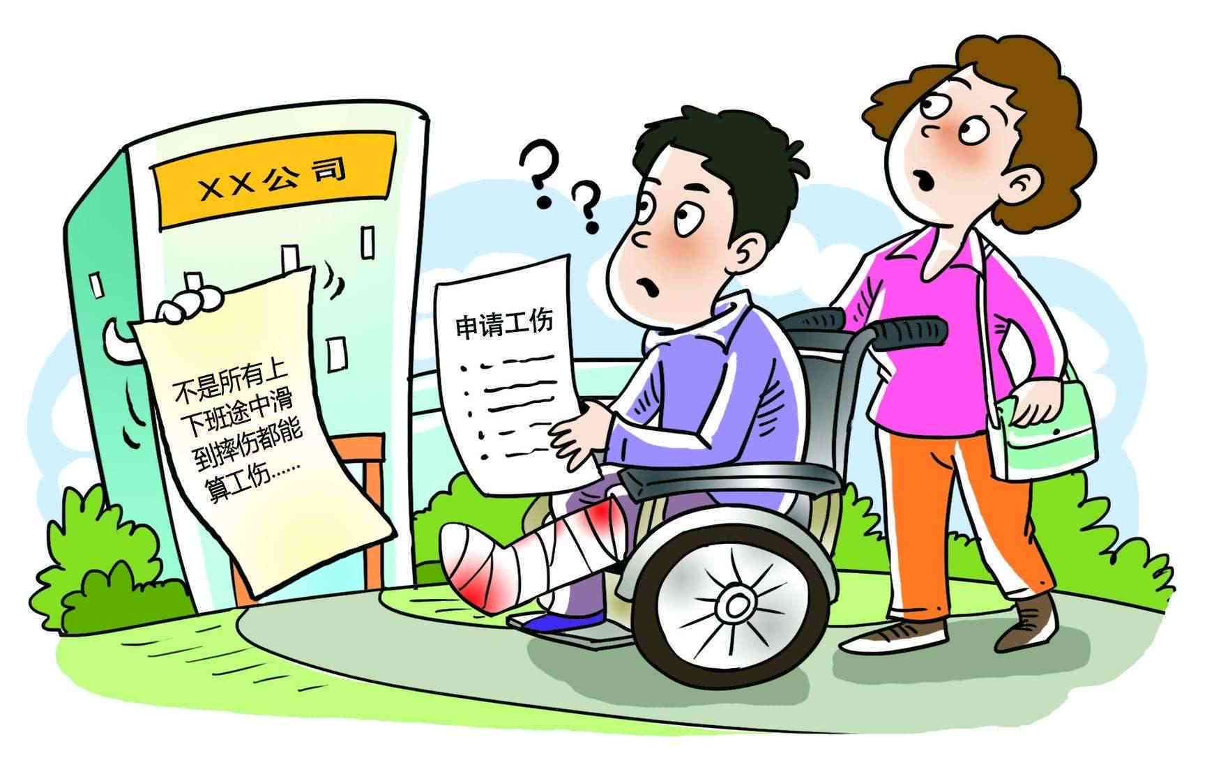 '超过60岁以上老人工伤认定申请，还能不能顺利进行工伤认定？'