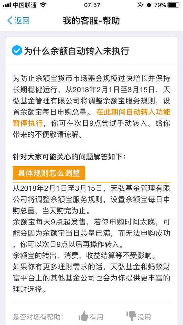 60岁以上人群工伤认定及申请指南：年龄限制与权益保障解析