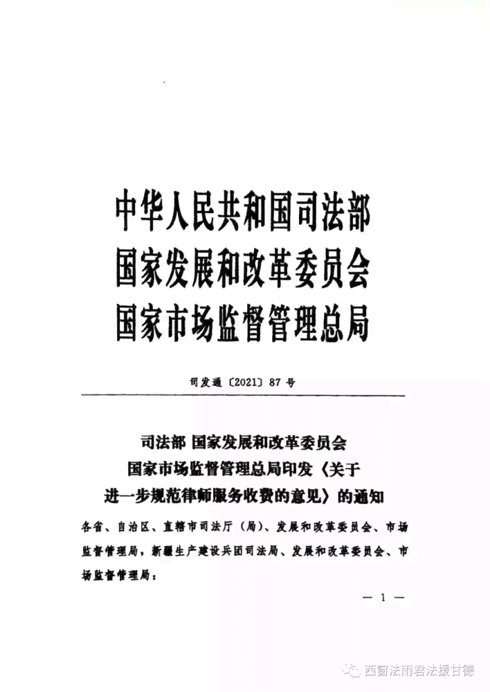 超过60岁工作者工伤认定详解：法律条件、案例解析与权益保障指南