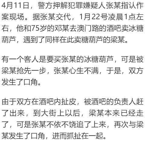 如何准确认定60岁腿断是否构成工伤事故——工伤认定的详细步骤与要点